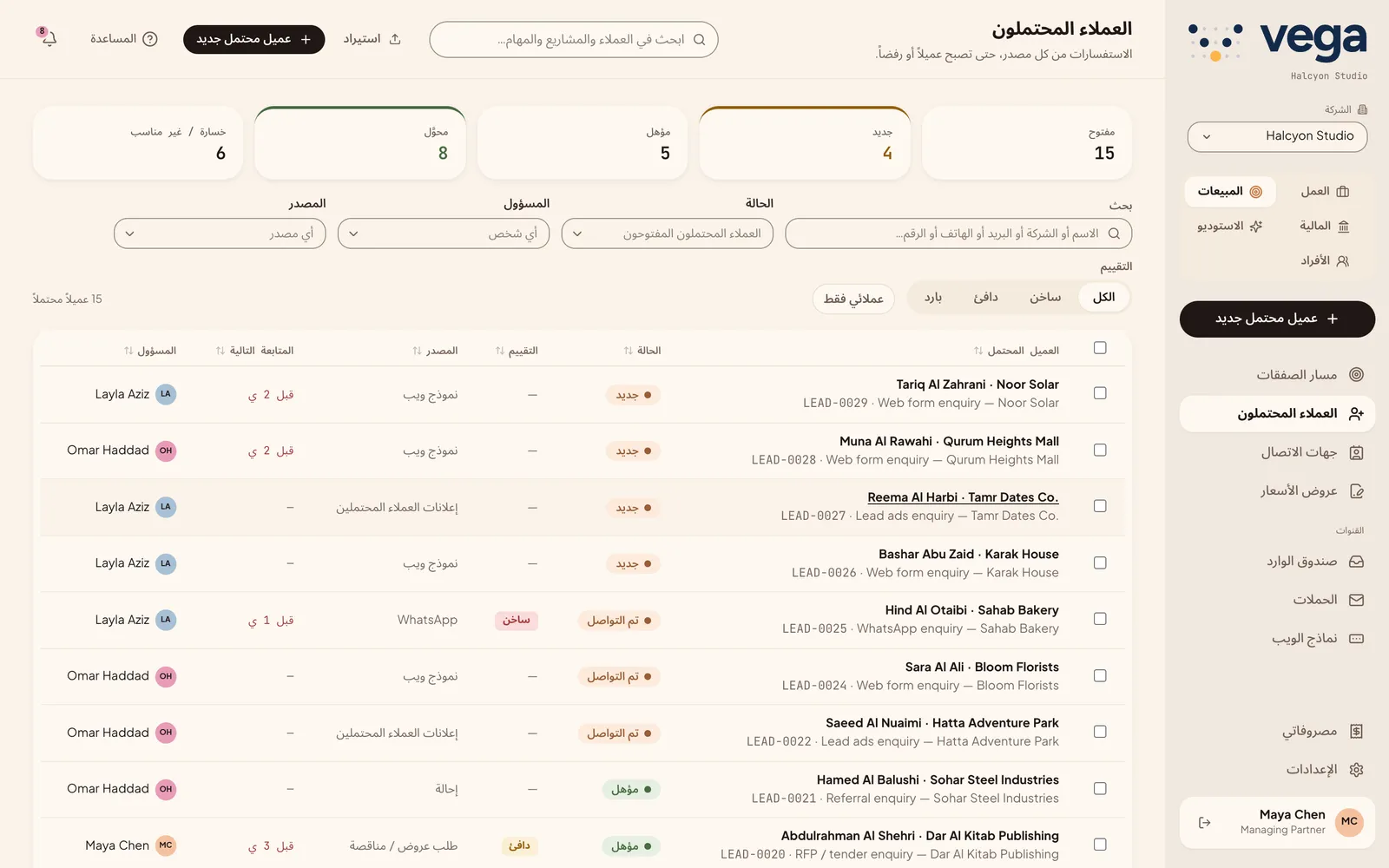 قائمة العملاء المحتملين مع الحالة والمصدر والمسؤول