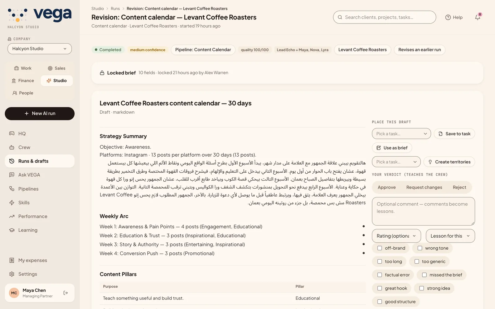 A content calendar produced by the AI Studio
